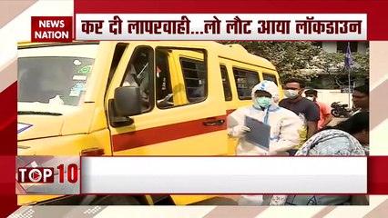 Corona vaccine:  महाराष्ट्र में फिर से कोरोना का अटैक, घर घर होंगे कोरोना टैस्ट