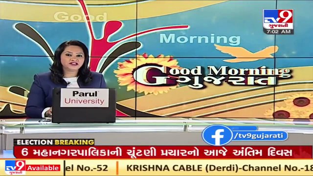 Porbandar_ Congress woman candidate alleges death threat by BJP candidate husband, releases audio