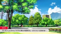 Crayon Shin-chan - Official Japanese Trailer  Nintendo Direct