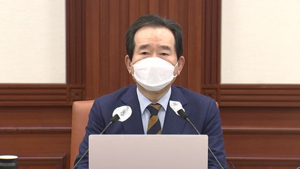 정 총리 "AZ 백신 안전성 문제없어...가짜뉴스 강력 대응" / YTN