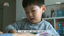 [KIDS] My child who wants to eat only one side dish, what's the solution?, 꾸러기 식사교실 20210219