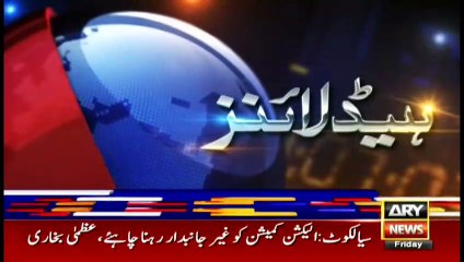 ARY NEWS HEADLINES | 9 AM | 19th FEBRUARY 2021