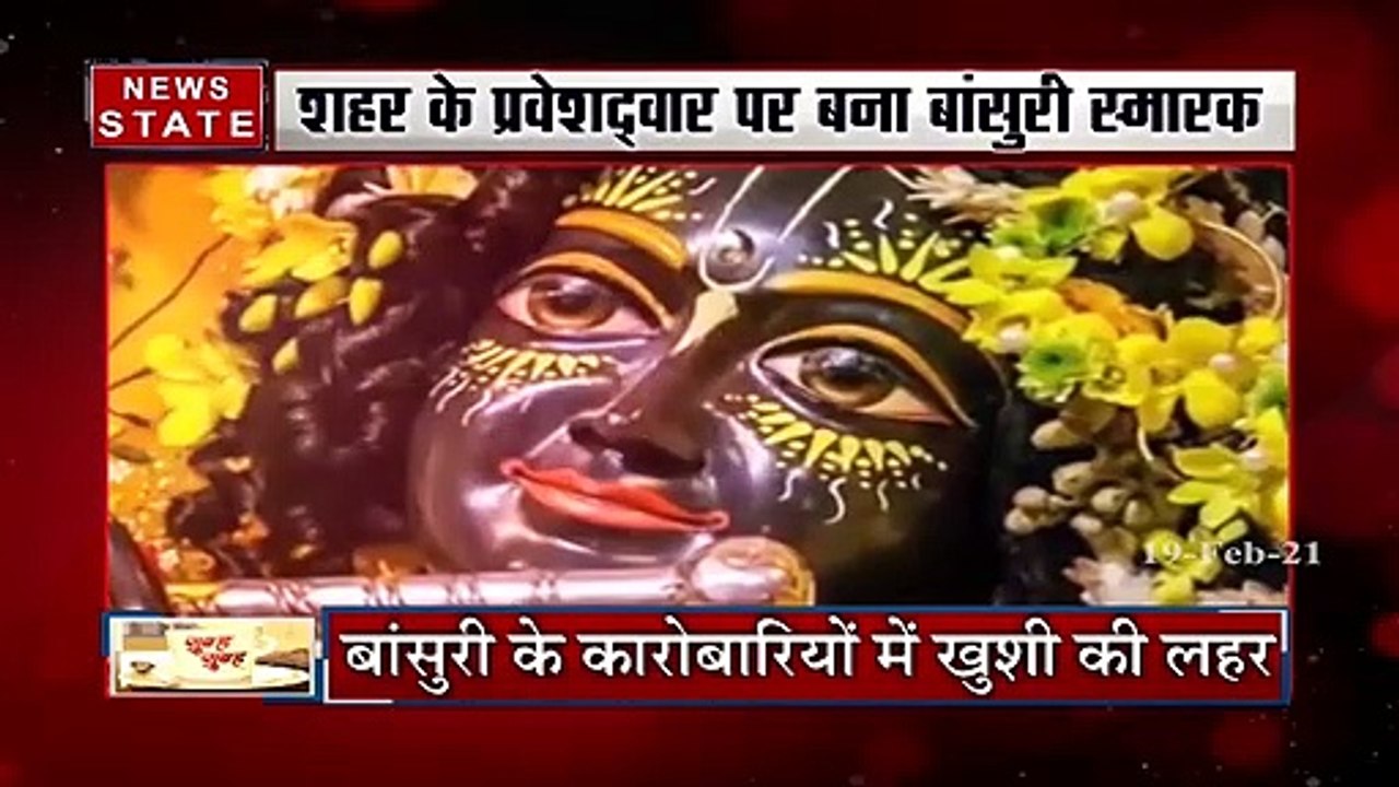 Uttar Pradesh: पीलीभीत को उसकी असली पहचान, बांस...