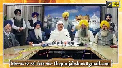ਮੋਦੀ ਸਰਕਾਰ ਦੇ ਫੈਸਲੇ 'ਤੇ ਭੜਕੇ ਜਥੇਦਾਰ Modi Govt takes another decision, Jathedar is Angry on PM