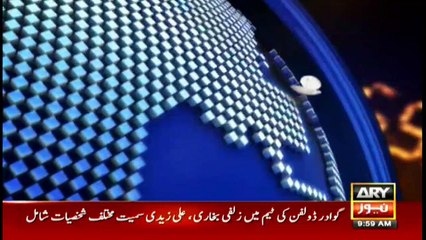ARY NEWS HEADLINES | 10 AM | 19th FEBRUARY 2021