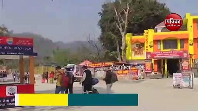 Video: कुंभ मेला 2021 में श्रद्धालुओं के स्वागत के लिए ऐसे तैयार हो रहा हरिद्वार, देखिए क्या बोले अधिकारी