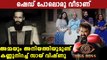 Bigg Boss Malayalam : Sai Vishnu about his house