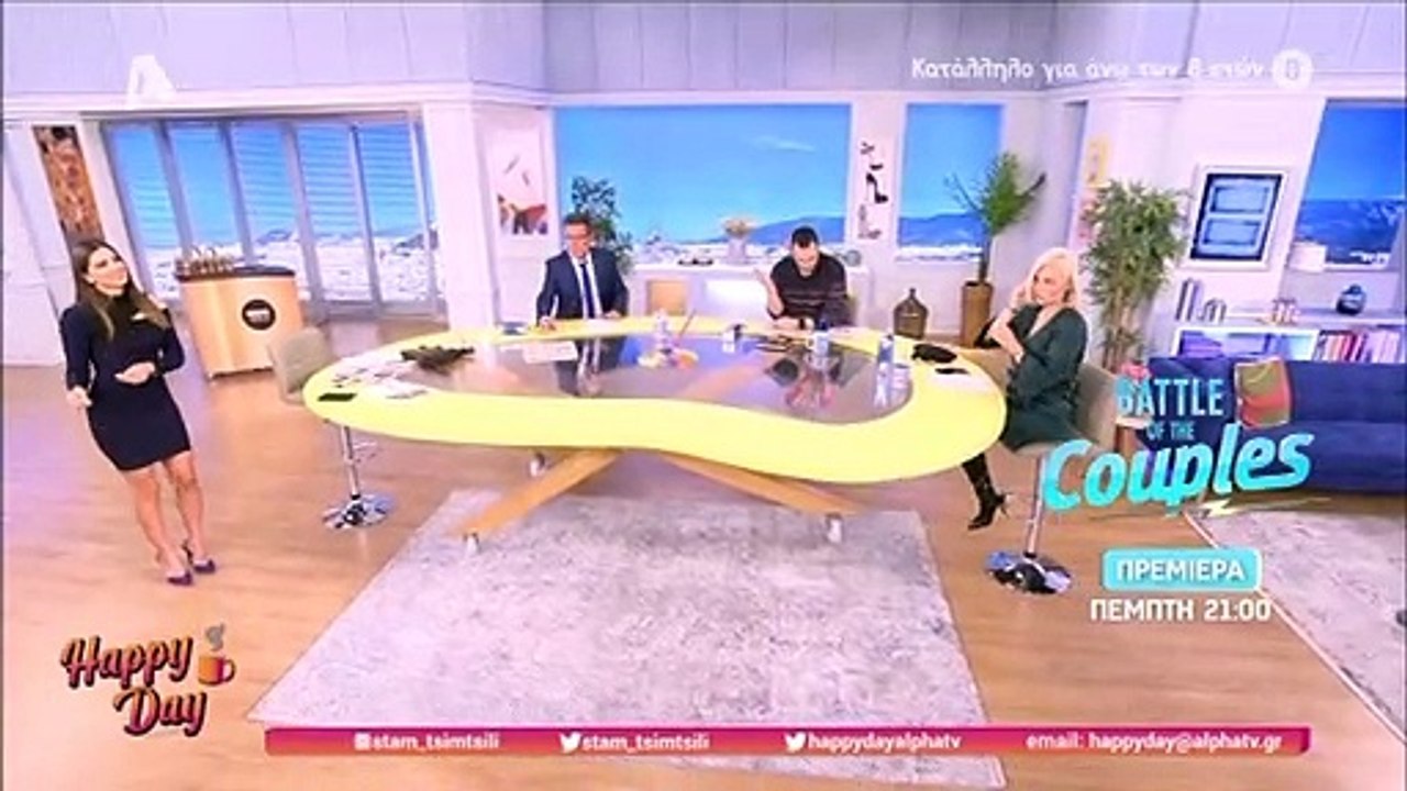 Σταματίνα Τσιμτσιλή: «Τα χάσαμε» με το πλάνο τη...
