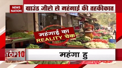 Petrol, Diesel Prices Continue to Rise, Inflation Is on the way!