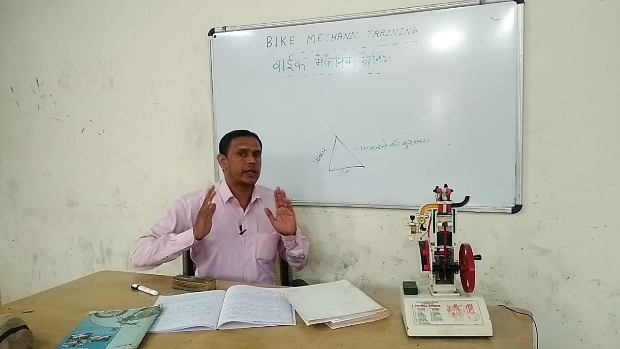 BIKE MECHANIC TRAINING PART 1 FOUR STROKE PETROL ENGINE