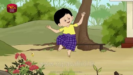 කොටු වැටිච්ච පුංචි සරම - Kotu Watichcha Punchi Sarama - sinhala Kids Song - YouTube
