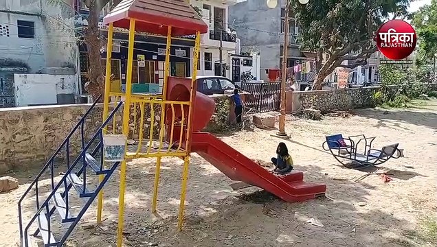 VIDEO : पानी के अभाव में सूख गए पौधे, झूले भी खस्ताहाल