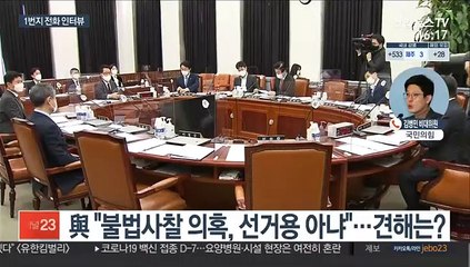 [1번지현장] 김병민 국민의힘 비대위원에게 묻는 정국 현안