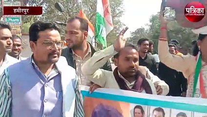 कांग्रेसियों ने इस अनोखे ढंग से किया प्रदर्शन