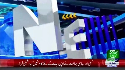 Bulletin 12pm 19 February 2021