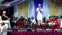 Tu Kuja Mann Kuja || Naat Sharif || Urs Amirpirsarkar - Kalavad