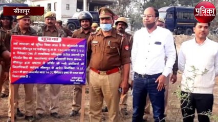 भूमाफिया की डेढ़ करोड़ की संपत्ति जब्त, कोर्ट ने सुनाई 4 साल की सजा
