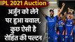 IPL 2021 Auction: Mumbai Indians complete players list | squad details | MI team |  वनइंडिया हिंदी