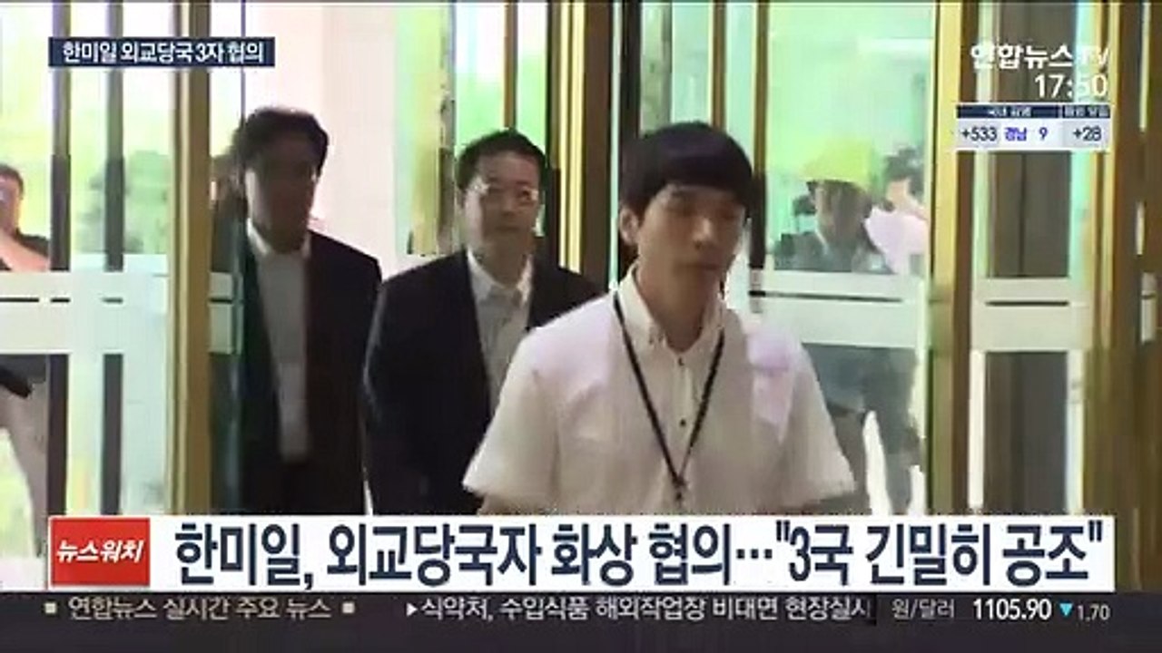 한미일 공조 복원 시동…美 신행정부서 첫 3자 협의