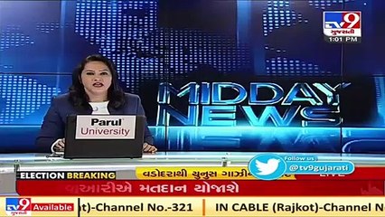 Gujarat HC quashes plea seeking same day results for local body polls, BJP welcomes decision _ Tv9