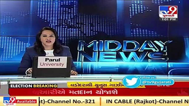 Gujarat HC quashes plea seeking same day results for local body polls, BJP welcomes decision _ Tv9