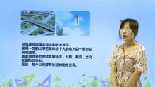 451百分数：税率|小学数学|六年级下
