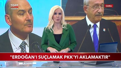 Bakan Soylu: Sorumluluğu Cumhurbaşkanımızın Üzerine Yıkmak PKK'yı Aklamaktır