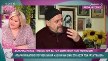 Καινούργιου: Ξέσπασε on air: «Το στομάχι και η ψυχή μας  το ξέρει…»!