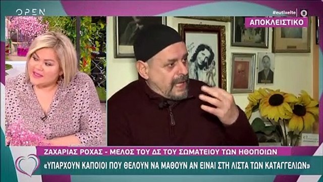 Καινούργιου: Ξέσπασε on air: «Το στομάχι και η ψυχή μας το ξέρει…»!