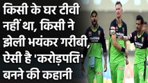 IPL 2021 Auctions: Chetan Sakariya to Shahrukh Khan, success stories of Cricketers | वनइंडिया हिंदी
