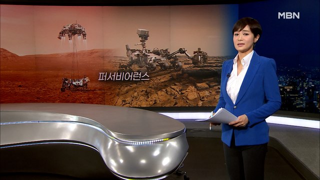 [MBN 종합뉴스 김주하의 오프닝] 퍼서비어런스