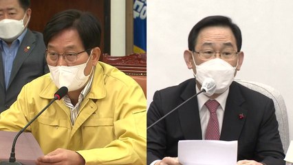 與 "청와대 갈등 관리 잘못"... 野 "文 대통령 직접 설명해야" / YTN