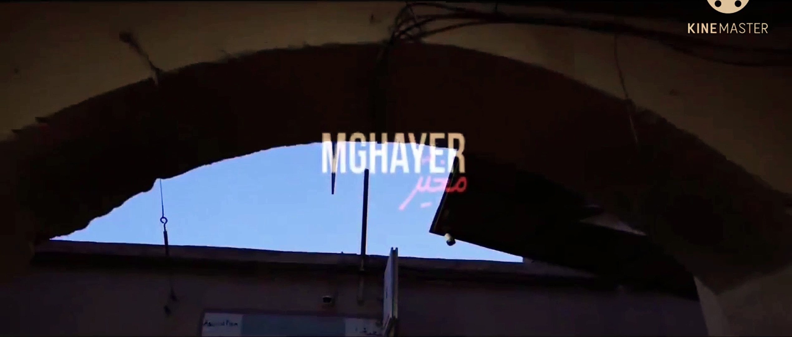 El Grande Toto Mghayer Trailer فيديو Dailymotion