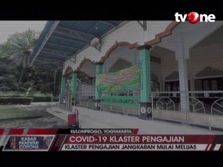 Klaster Pengajian Jangkaran Mulai Meluas