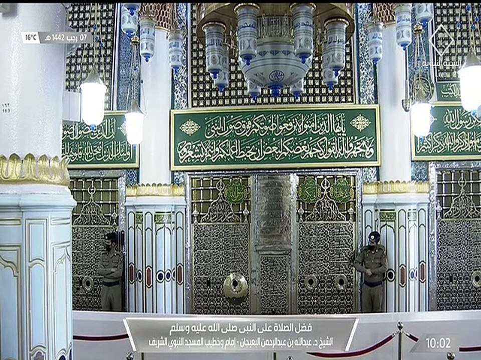 فضل الصلاة على النبي محمد صل الله عليه و سلم
