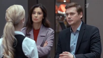 За первого встречного - 12 серия