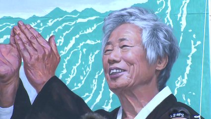 "노나메기 세상"...故 백기완 선생 눈물의 영결식 / YTN
