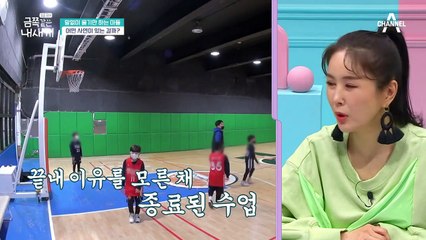 말없이 울기만 하는 아이, 친구들의 응원에도 아무 말 없는 금쪽이