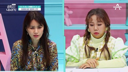 금쪽이의 엄마가 된 고모할머니, 입양을 앞둔 엄마의 고민