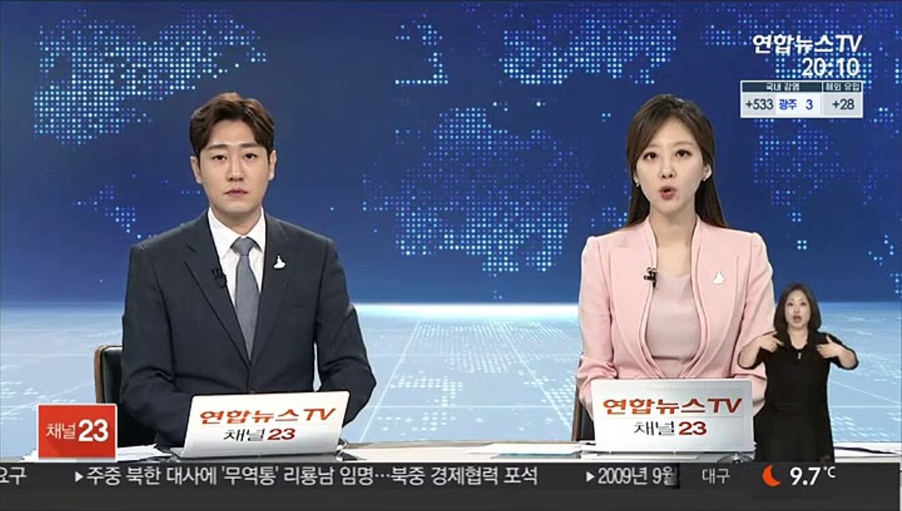 SOC 디지털화에 2025년까지 14.8조 투입