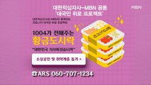 [백운기의 뉴스와이드] 신희영 