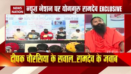 Coronil : Yog Guru Ramdev Exclusive on News Nation