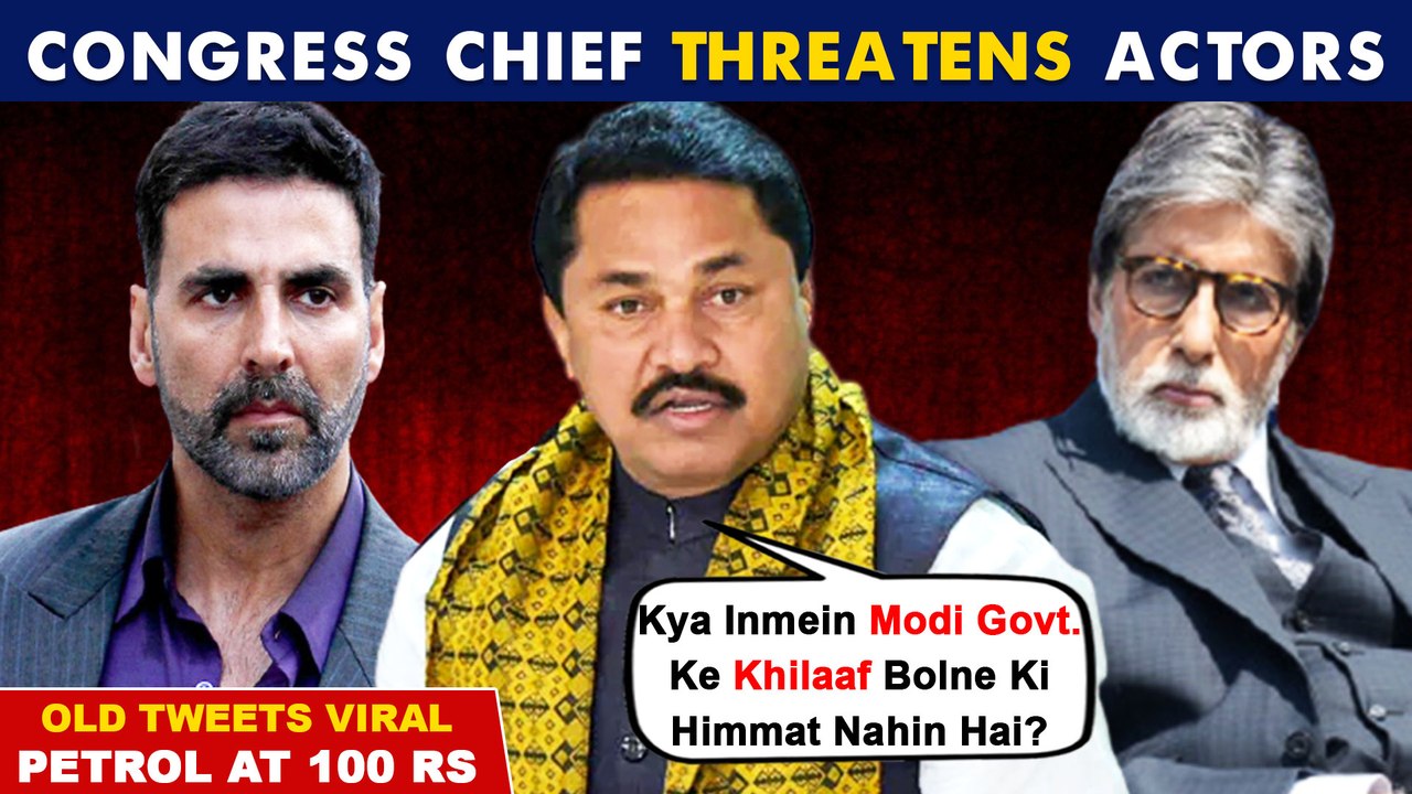 Maharashtra Congress THREATENS to STOP Amitabh Bachchan, Akshay Kumar Film Shoots | Old Tweets Viral