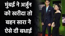 Sara Tendulkar reacts on Arjun Tendulkar's contract with Mumbai in IPL 2021 Auction| वनइंडिया हिंदी