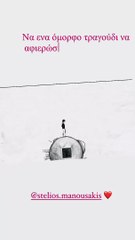 Mαρία Ηλιάκη: Η ρομαντική αφιέρωση στον αγαπημένο της, Στέλιο Μανουσάκη!