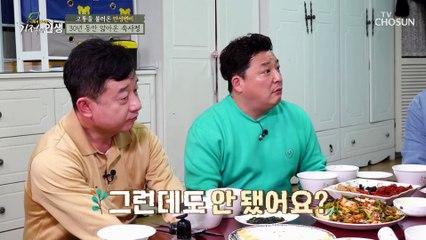 30년 동안 변비 해결을 위해 갖은 노력을 했지만..