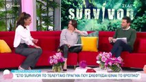 Survivor: Η Βαλέρια αποκαλύπτει τι τελικά συμβαίνει ανάμεσα στην Άννα Μαρία και τον Μπάρτζη