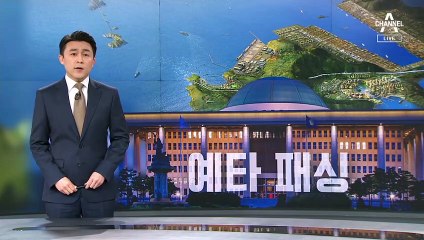 10조 부을 가덕도 신공항…‘예타 면제’ 여야 뭉쳤다