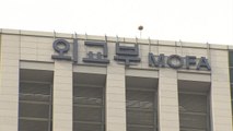 한미일, 바이든 취임 후 첫 외교당국 회의...북핵문제 협의 / YTN