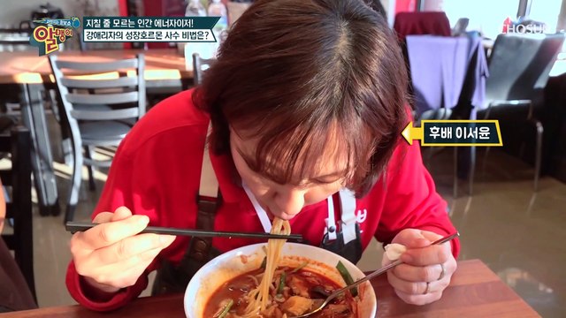 성장호르몬 사수 비법 회춘의 묘약 『○○○○』 TV CHOSUN 20210221 방송